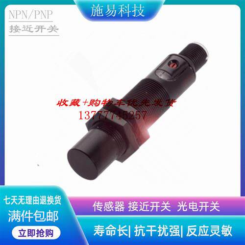 巴鲁夫接近开关BCS00LT BCS M18BBG2-POC15H-S04K电容式