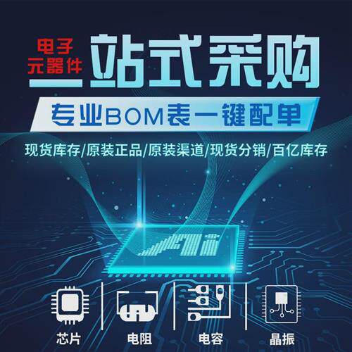 原装正品EP2S60F1020I4N封装FBGA-1020-可编程门阵列