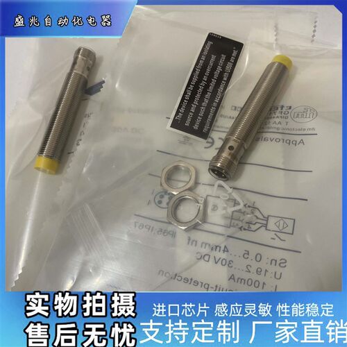 现货易福门接近开关GF711S GF854S GG712S GI701S GI711S GI712S