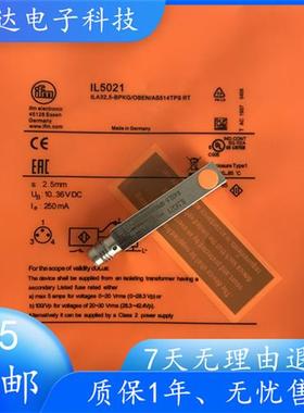 小方形接近开关IL5005 IL5012 IL5022 IL5021 IL5004现货