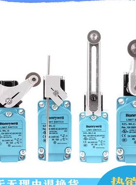 霍尼韦尔行程限位开关SZL-WLC-A SZL-WL-B K C D E F I P J C01AH