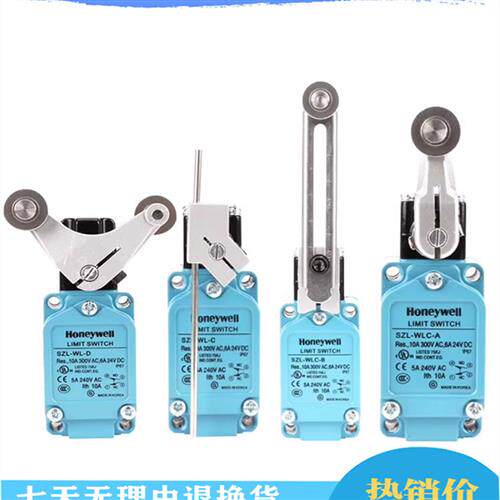 霍尼韦尔行程限位开关SZL-WLC-A SZL-WL-B K C D E F I P J C01AH