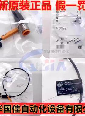 进口磁性开关传感器MK5107现货MKT3028BBPOG/G/0,3M/ZH/US
