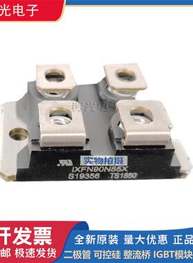 艾赛斯二极管 IXFN90N85X/IXFN106N20/IXFN110N60P3/IXFN120N20