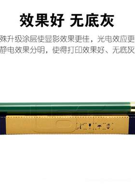 原厂佳能IR2230227028302870G25G2630253030感光硒鼓芯