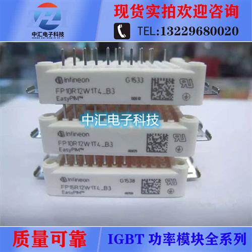 FP10R12W1T4-B3 FP10R12W1T4 FP15R12W1T4 FP15R12W1T4-B3