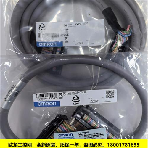 XW2Z-500T带接头连接线缆OMR0N全新原装未拆封现货