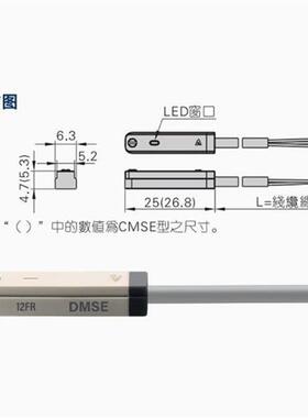 气缸磁感应开关DMSG灵敏度强磁性开关DMSH防水磁性开关