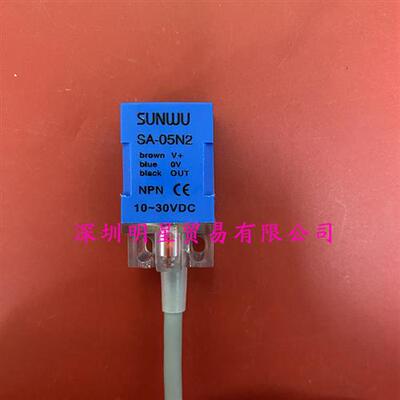 SA-05N2接近开关原装正品假一罚十台湾三武接近开关传感器