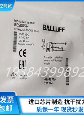 全新原装BES005N电感式接近开关BES M12MI-POC40B-S04G现货