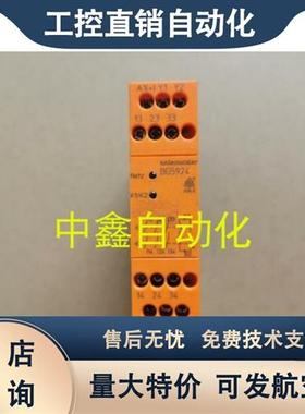 DOLD多德BG5924安全继电器BG5924.48 24V订货号0050982询价