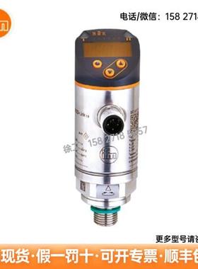 显示屏压力传感器PN2571   PN2594   PN3094 现货