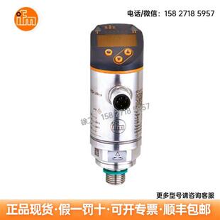 PN3094 现货 PN2594 显示屏压力传感器PN2571