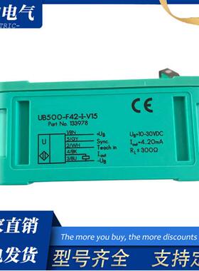 德国UB500-F42-I-V15/UB4000-F42-I-V15/UB400-12GM-I-V1/u/e5