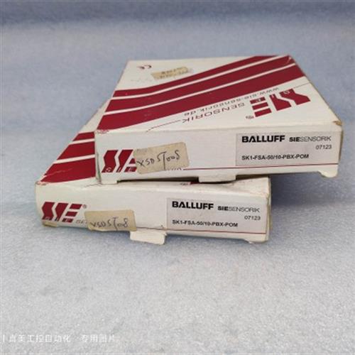 SIE-SENSORIK 传感器 SK1-FSA-50/10-PBX-POM 德国正品原包装现货