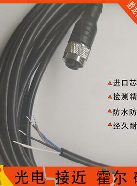 SAC-4P-10,0-PUR/M8FS-1683484 5P- 5,0-PUR/M12FR传感器延长线缆