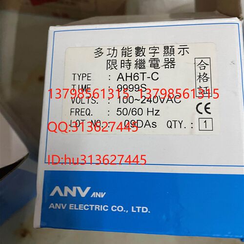 优价ANV士研 计时器  AH6T-C 9999S 100-240VAC 50/60Hz 原装正品