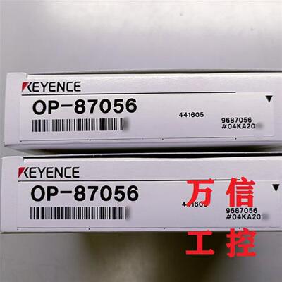 全新原装OP-73864 73865 87056 87057 87058