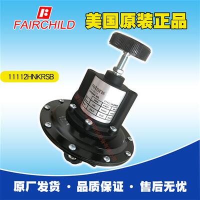 美国Fairchild精密调压阀11112HNKRSB输出压力高调压精确