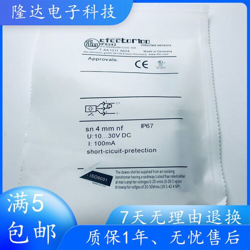 易福门IFS241 IFS242 IFS243 IFS244 IFS245 IFS246 IFS247感测器