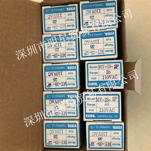 MY-3S-2P-110VAC原装正品假一罚十台湾阳明计时器