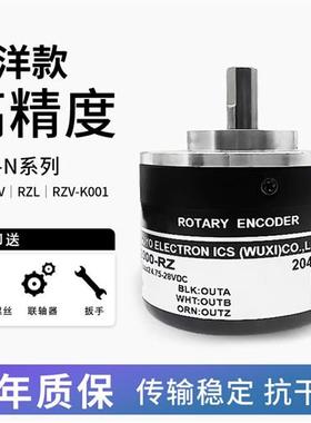 光洋款高精度旋转编码器TRD-N1000增量式 N600 N2000 N1024 N100