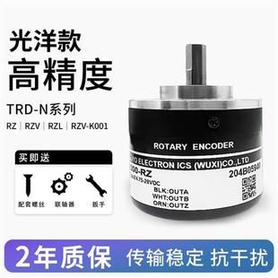 N1000增量式 器TRD N600 N2000 N100 光洋款 N1024 高精度旋转编码