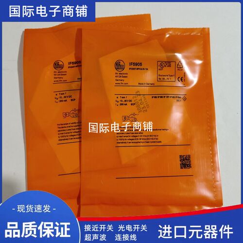 全新易福门接近开关IG5841 IG5842 IG5844 IG5846 IG5865传感器