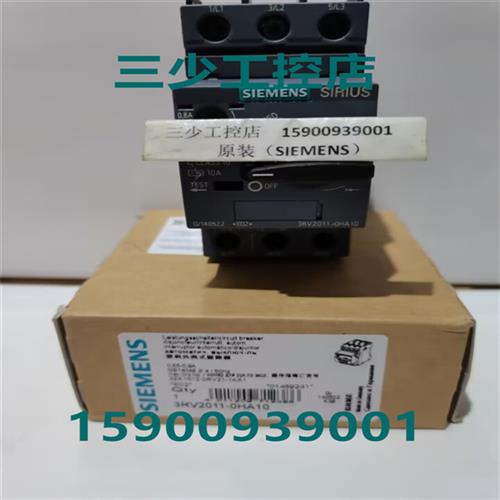 3RV2011-0HA10/0HA15电动机保护断路器10A 0.55-0.8A原装
