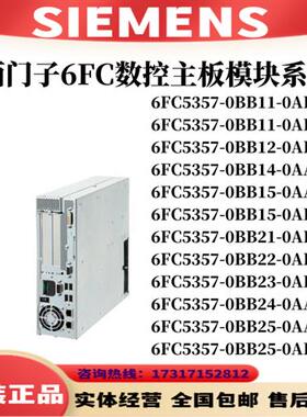 6FC5357/BB/AE/AA/AB/0/1/11/12/14/15/21/22/23/24/25