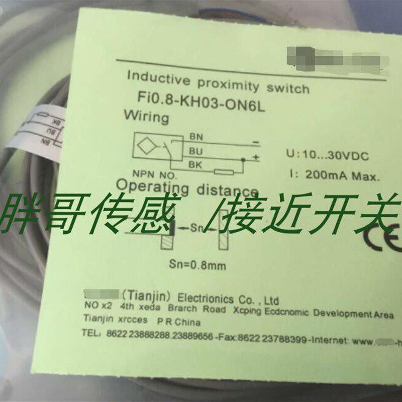 全新接近开关Fi7-Q25-OP6L Fi7-Q25-CP6L Fi7-Q25-ON6L