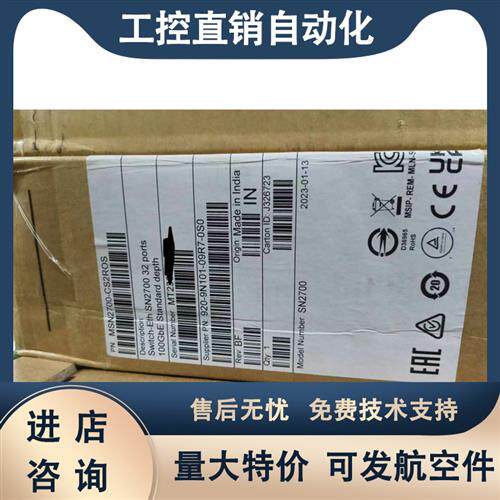 MELLANOX/ MSN2700-CS2ROS 100G 32端口万兆以太网交换机