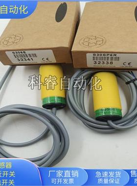 对射S30SN6R/S30SP6R S306E S30SP6RQ四线制传感器全新