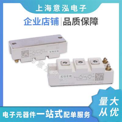 SKM100GB128D    SKM100GB12F4  SKM100GB12T4-12V 可控硅 二极管