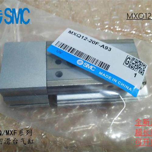全新原装 MXQ12L-20 MXQ12L-20A/B/C/AS/BS/CS/AT/BT/CT气缸