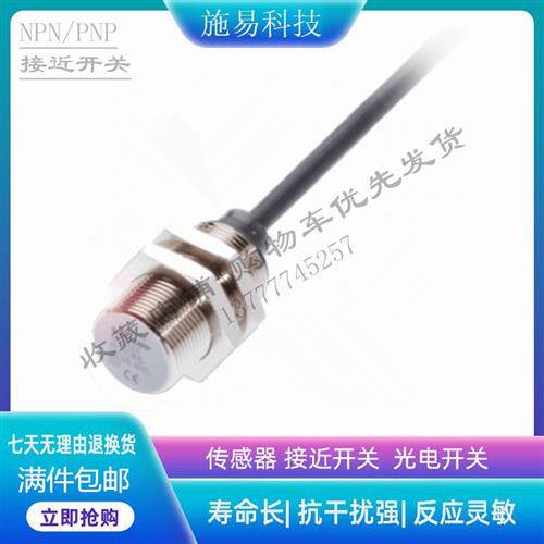 现货BALLUFF巴鲁夫接近开关BES00RT BES 516-327-G-E4-Y-03