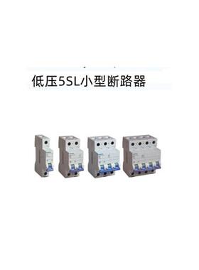全新原装微型断路器5SL4616-8CC  5SL46168CC现货
