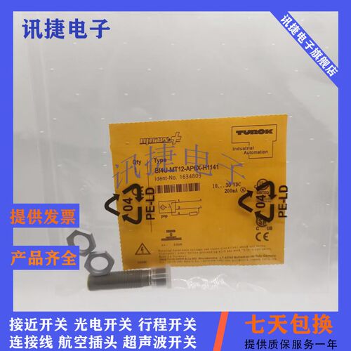 全新图尔克接近开关NI20-K40SR-AN6X/VN4X2/FZ3X2传感器质保一年