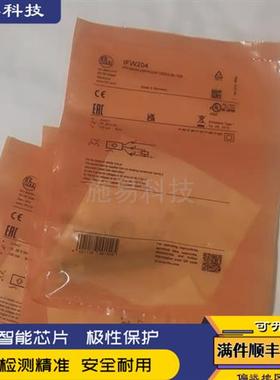 全新易福门接近开关 IFR202 IGW IGR205 IIR202 IIW204 200203207