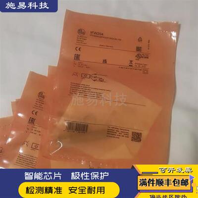 全新易福门接近开关 IFR202 IGW IGR205 IIR202 IIW204 200203207