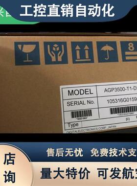 AGP3400/AGP3500 /AGP3600-T1 -AF/D24 -CA1M /FN1M/D81K