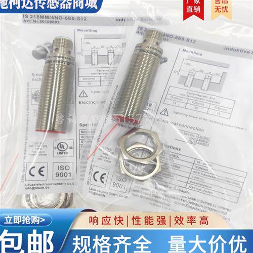 全新 接近开关IS 218MM/4NO-5E0 IS 218MM/4NO-5E0-S12感应传感器