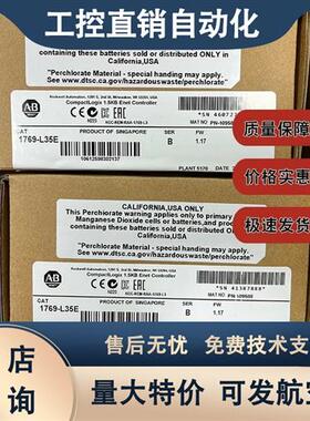 1769-L35E CompactLogix以太网处理器1.5 MB内存 1769L35E