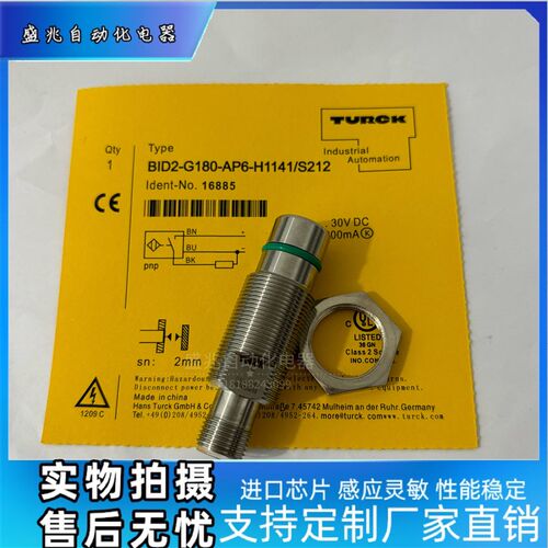 图尔克耐高压接近开关BiD2-G180-AP6-H1141/S212 BiD2-G180-RN6