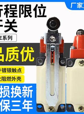适用西门子行程极限开关3SE3100-1C 3SE3120-1G 1D 1CA 1B 1F 1D
