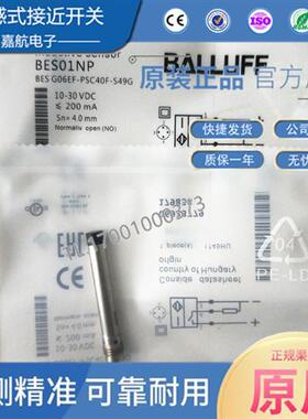 全新BALLUFF巴鲁夫BES01NP 电感式接近开关BES G06EF-PSC40F-S49G