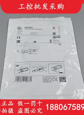 德国IFM全新原装MK5307气缸磁性开关磁敏传感器MK5307现货