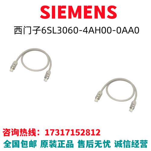 6SL3060直流调速器交换机模块主板电缆6SL3060-4AH00-0AA0