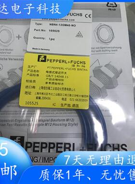 全新接近开关 NBN4-12GM40-NO 传感器现货实物拍摄