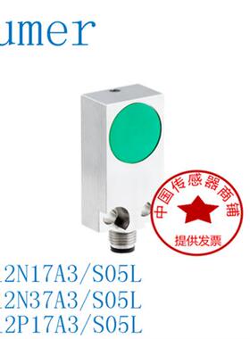 热销堡盟BaumerIFFM 20P17A3/S35L IFFM 20P37A3/S35L
